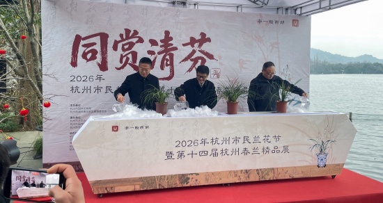 启动仪式
