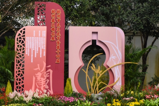 郭庄小品