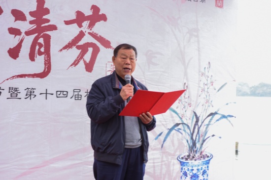 袁初仁致辞
