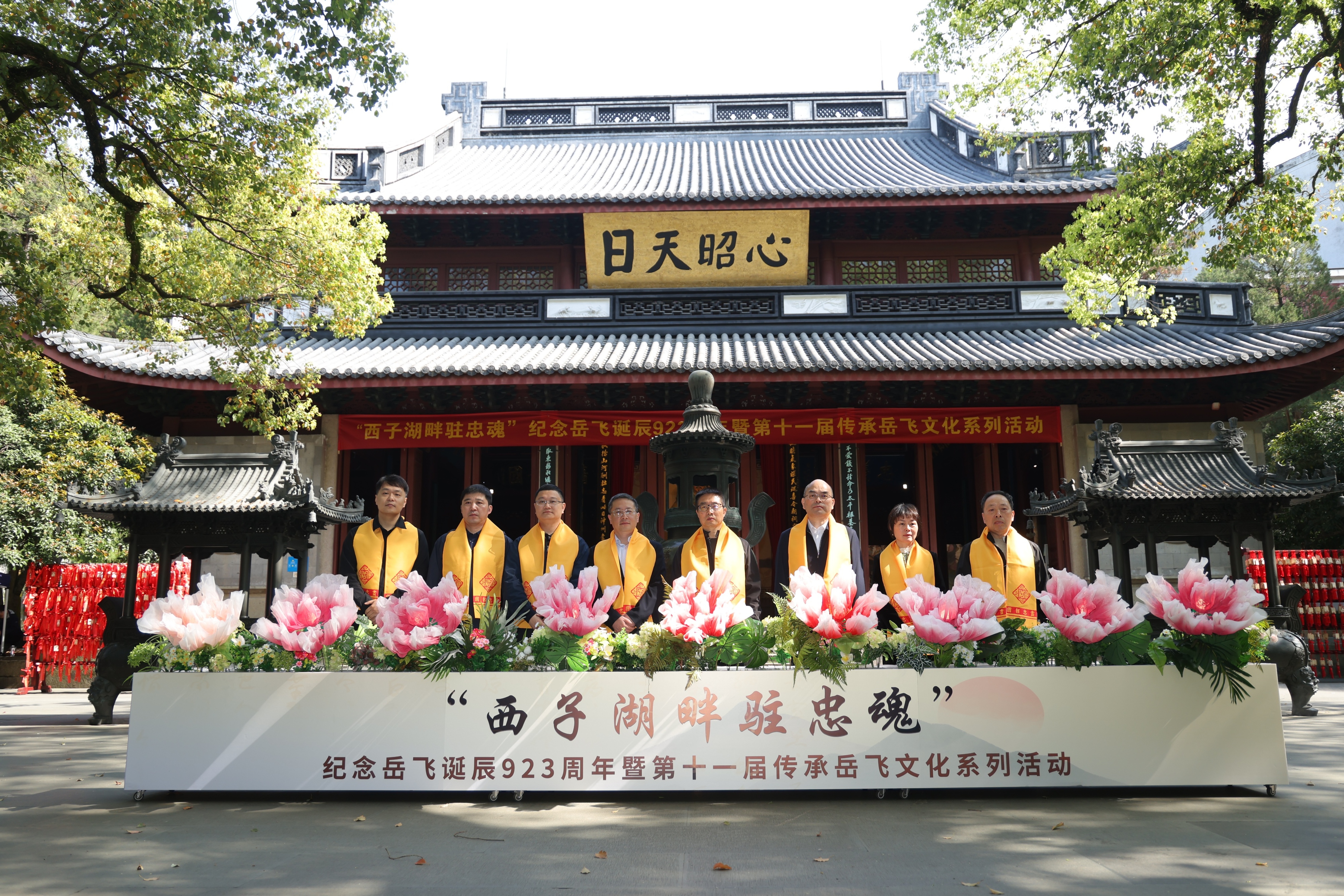 启动仪式