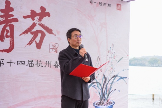 陈林致辞