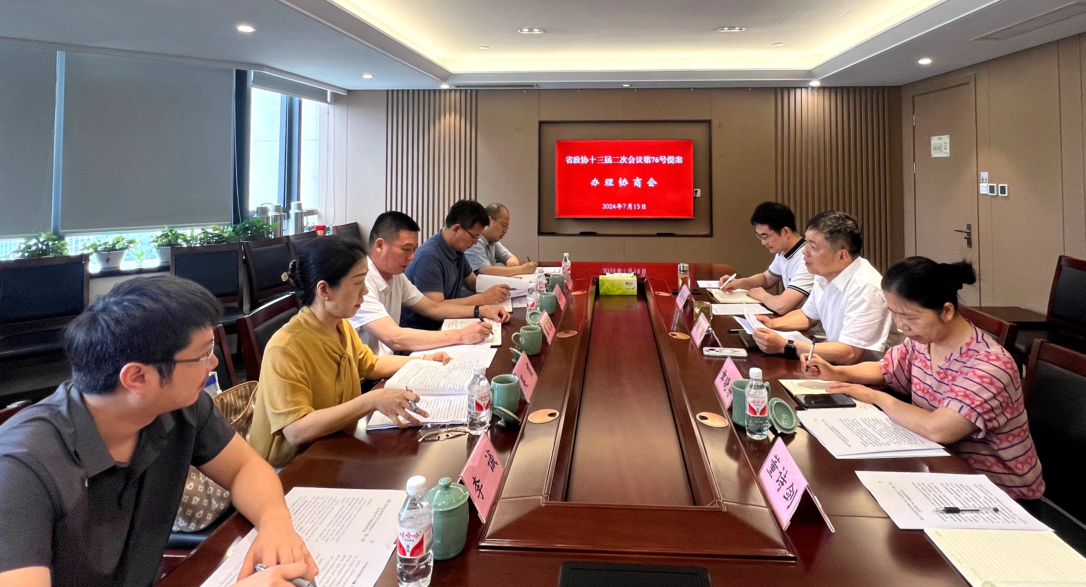 微信图片_20240716100654_副本.jpg