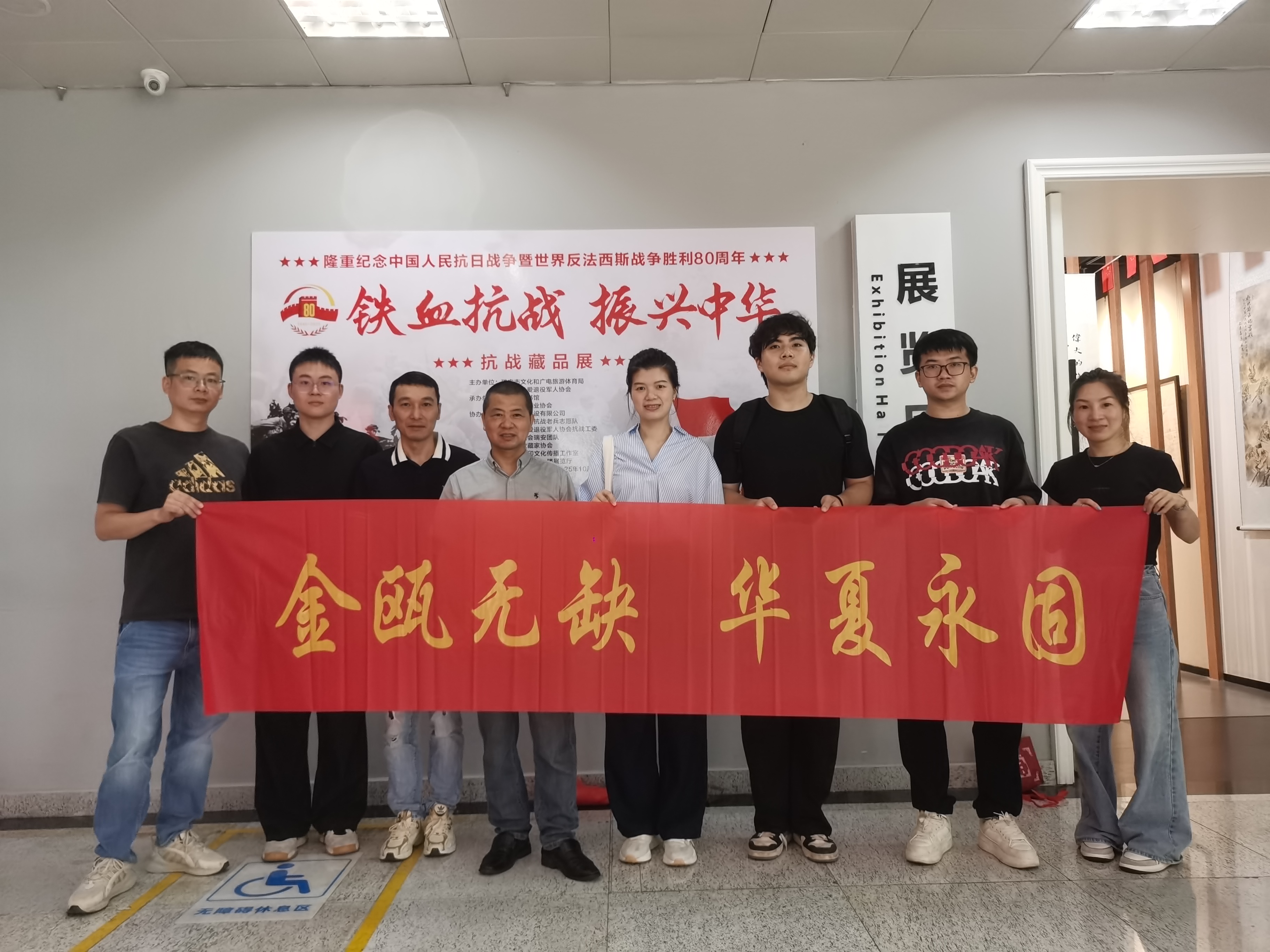微信图片_2025-08-27_171153_967.png