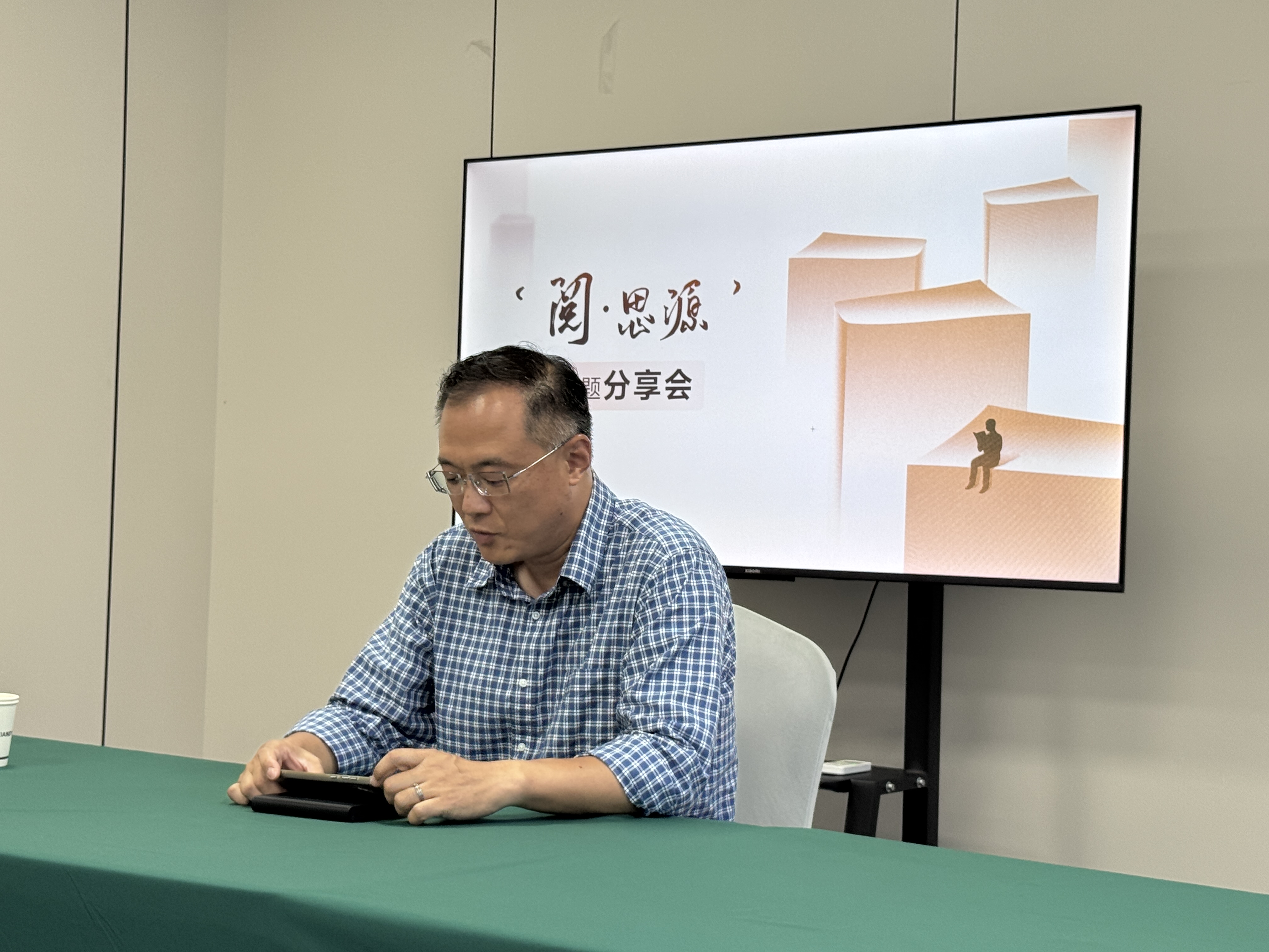 微信图片_2025-07-28_154219_613.png