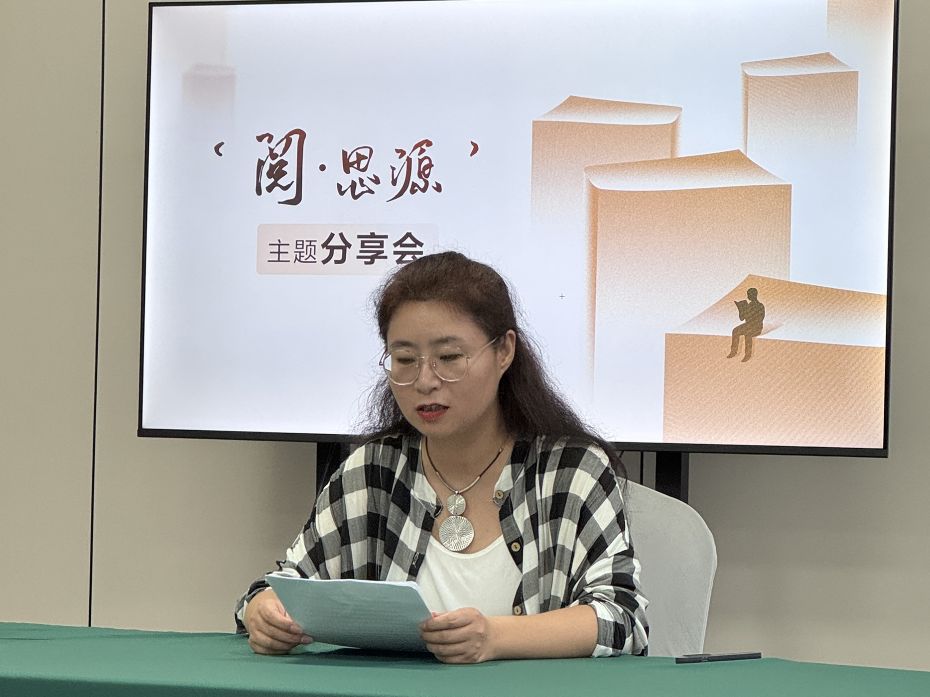微信图片_2025-07-28_154226_264_副本.png