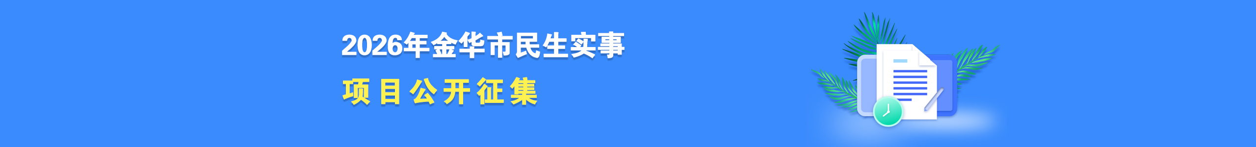 背景图